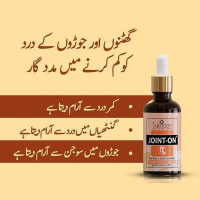 SehatCare