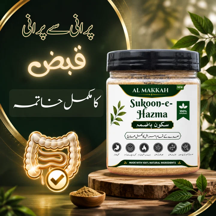 SehatCare
