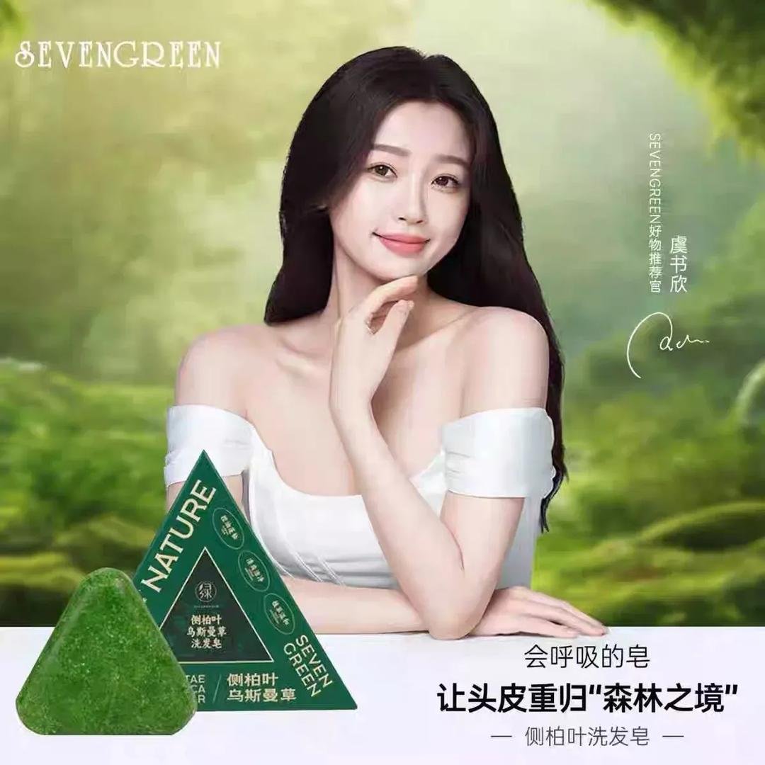 Neem Soap Bar for Sensitive Skin โ Gentle Daily Cleansing & Freshness - Image 2