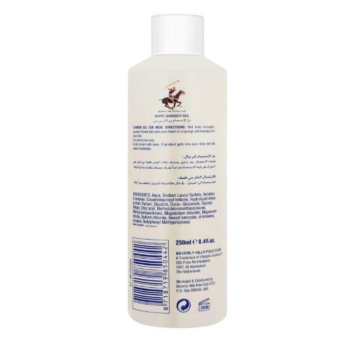 Premium Shower Gel 250ml for All Skin Types - Image 2