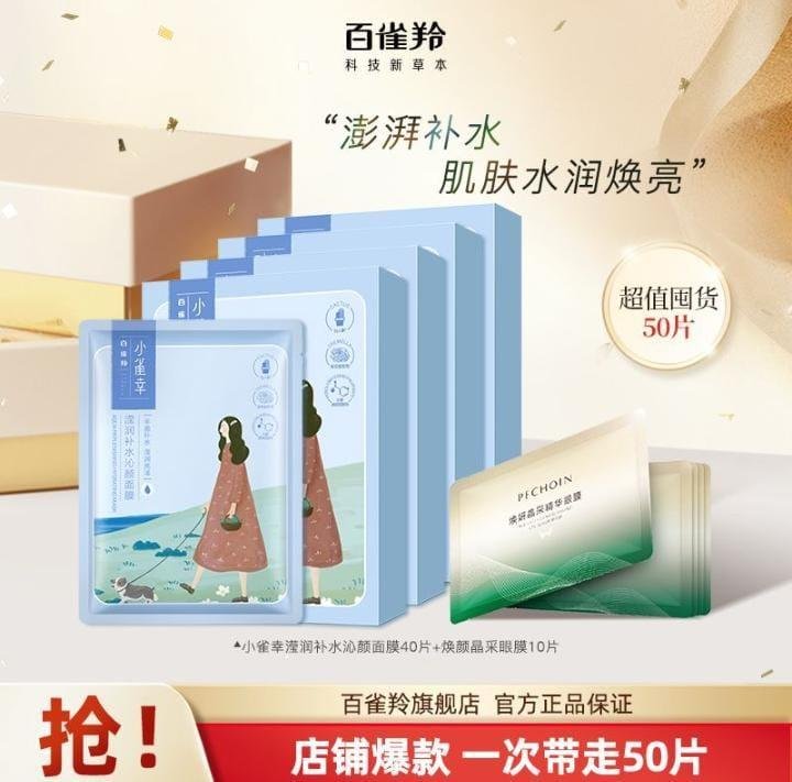 5Pcs Hydrating Face Sheet Mask for Dry Skin - Image 2